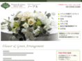 flower-noble.com