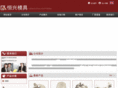 hxinf.cn