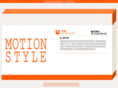 motion-style.com