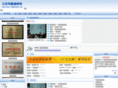 xn--48s290afyegy1c.com