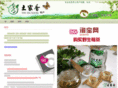 yin-shi.info