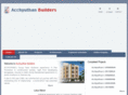 acchyuthan.com