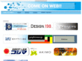bigaku.com