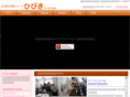 hibiki-hp.com