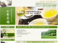 koyonechaen.com