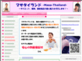 masa-thai.com