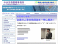 sr-solution.net