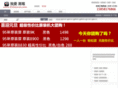 51heimei.com