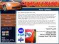 classncolor.com
