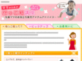 baby-good-s.com