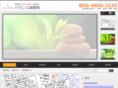 balance-seitai.com