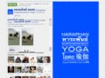 haraphanyoga.com