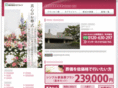 memorial-tone.com
