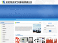 songhaodq.com
