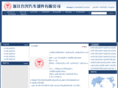 tai-xing.com