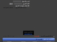 al-derby.com
