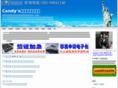 gz-visa.cn