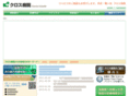 kurosu-hosp.com
