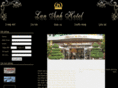 lananhhotel.net