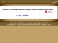 sdc-alfozan.com