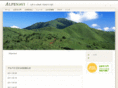 alpenavi.com