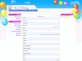 ask-baby.com