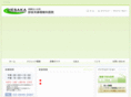 hesaka-clinic.com