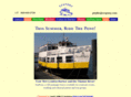 seapony.com