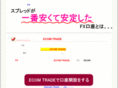 tsuhan-link.com