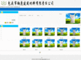 gljzcl.com