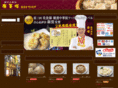 koukarou-shop.com