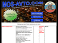 mos-avto.com