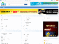 woaipao.com