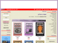 bialik-publishing.com