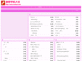 cnxinye.com