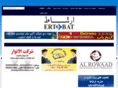 ertebat.ae