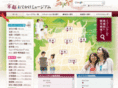 kyoto-museum.net