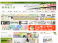 sankichi.com