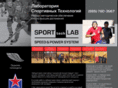 sport-lab.info