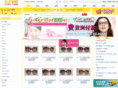 gucci-mingren.com