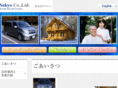 sakyo-co.com