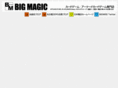 bigmagic.net