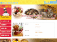 c-matsui.com