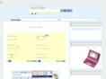 chinese-j.com