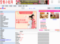 liao98.com