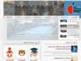emleson.org