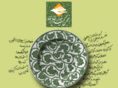 iranvegetarians.com