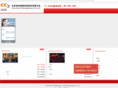 shinektv.com.cn