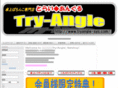 tryangle-sys.com
