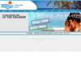 consolareviaggi.com
